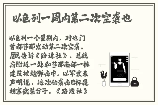 任你躁免费精品视频2