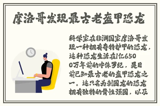 上课突然把跳D开最大作文