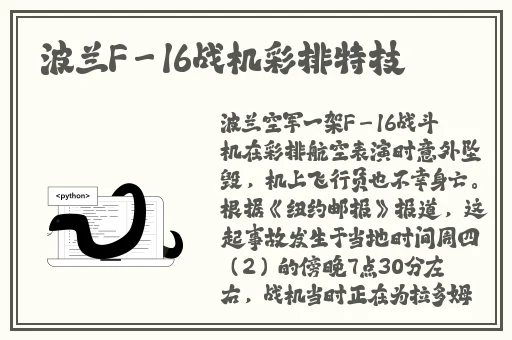 三㚫港版普通话版中国