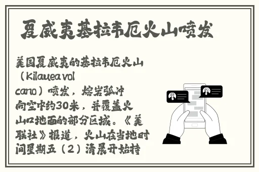 你轻轻的将我含在唇间是什么歌